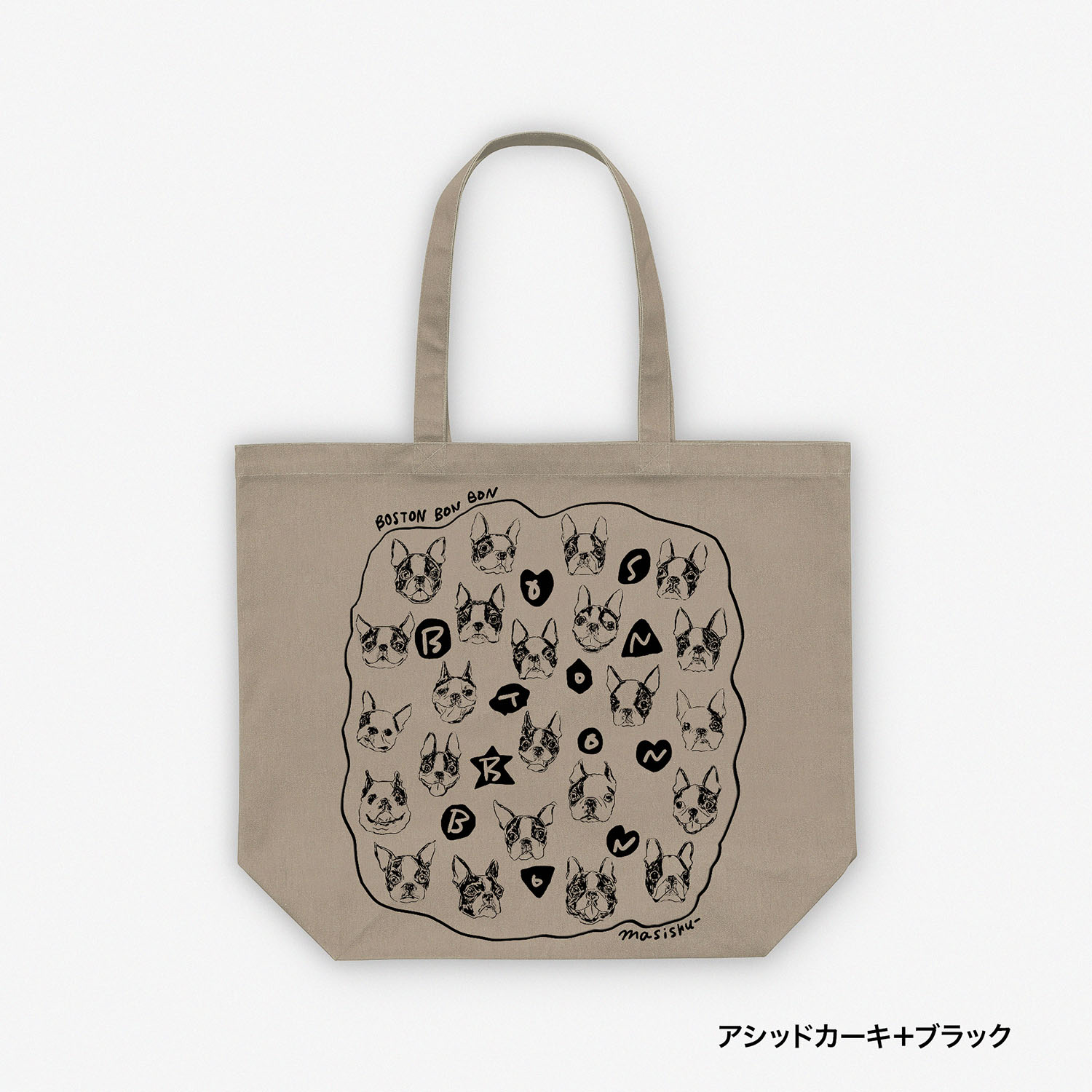 bigtote_bostonbonbon