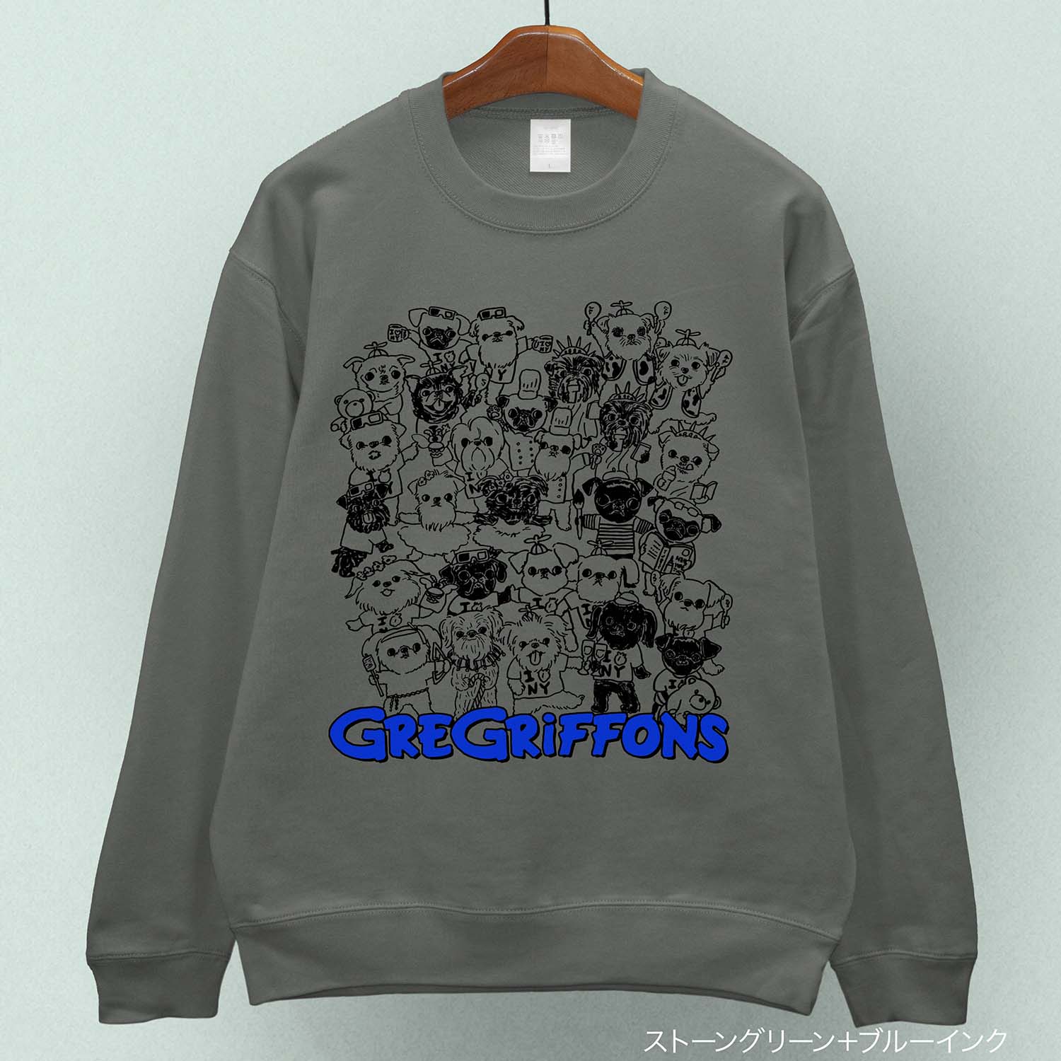 sweat_pile_gregriffons2025