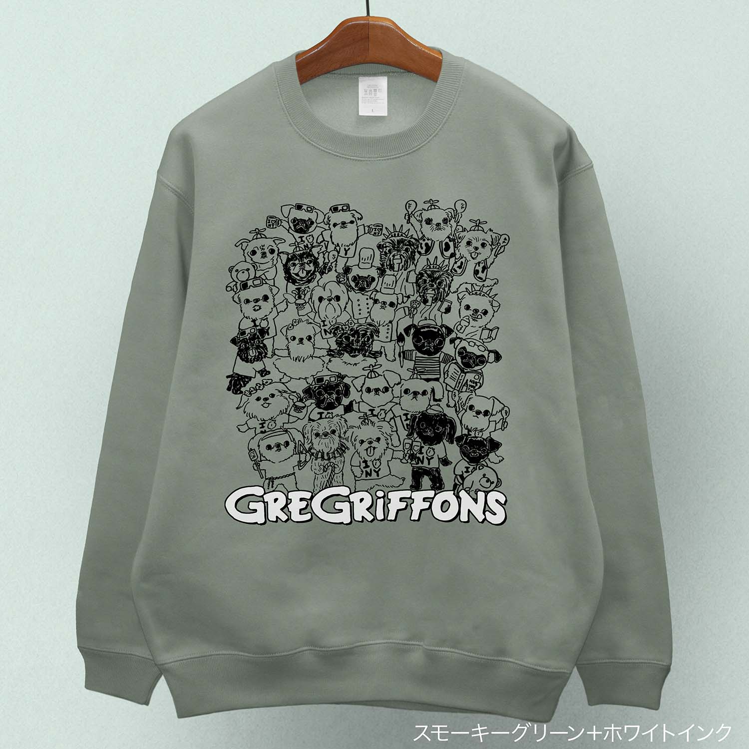 sweat_kimou_gregriffons2025