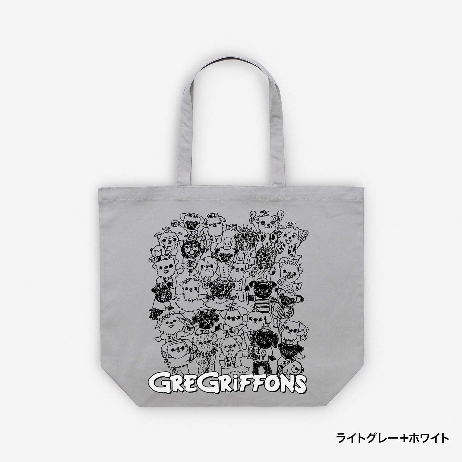 bigtote_gregriffons2025