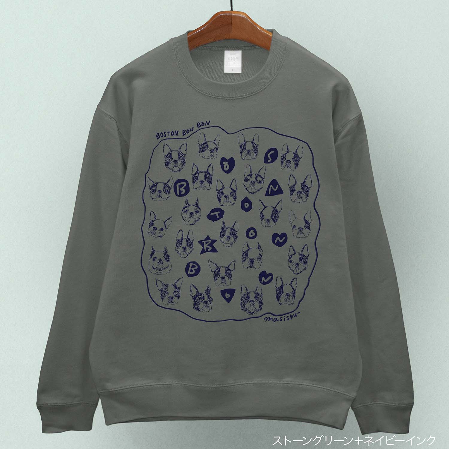 bostonbonbon_sweat_pile