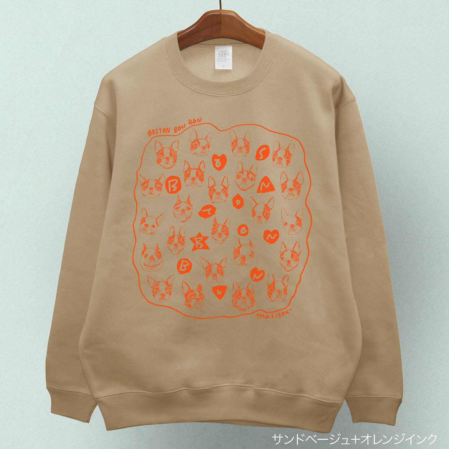 bostonbonbon_sweat_kimou