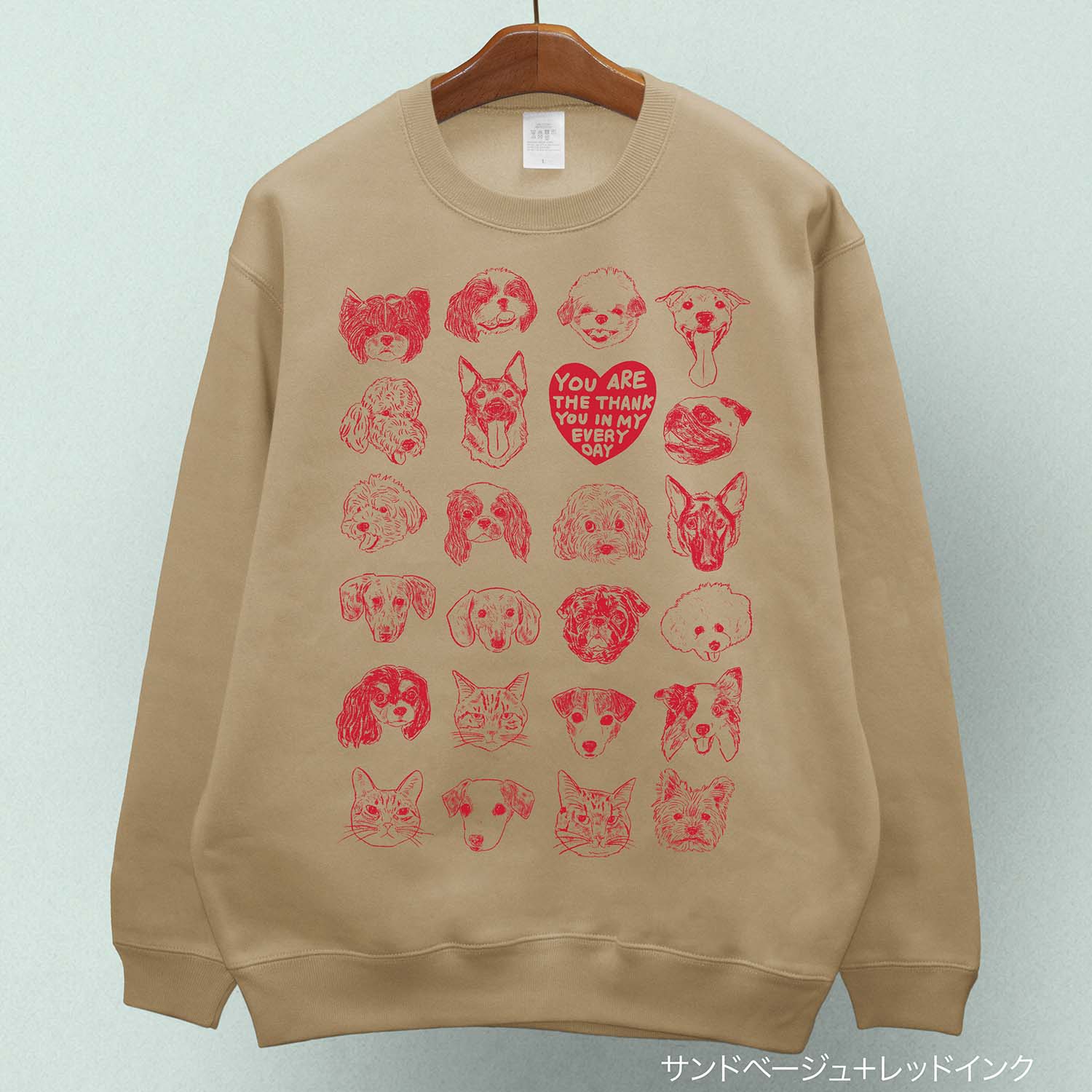 youarethethankyou_sweat_kimou