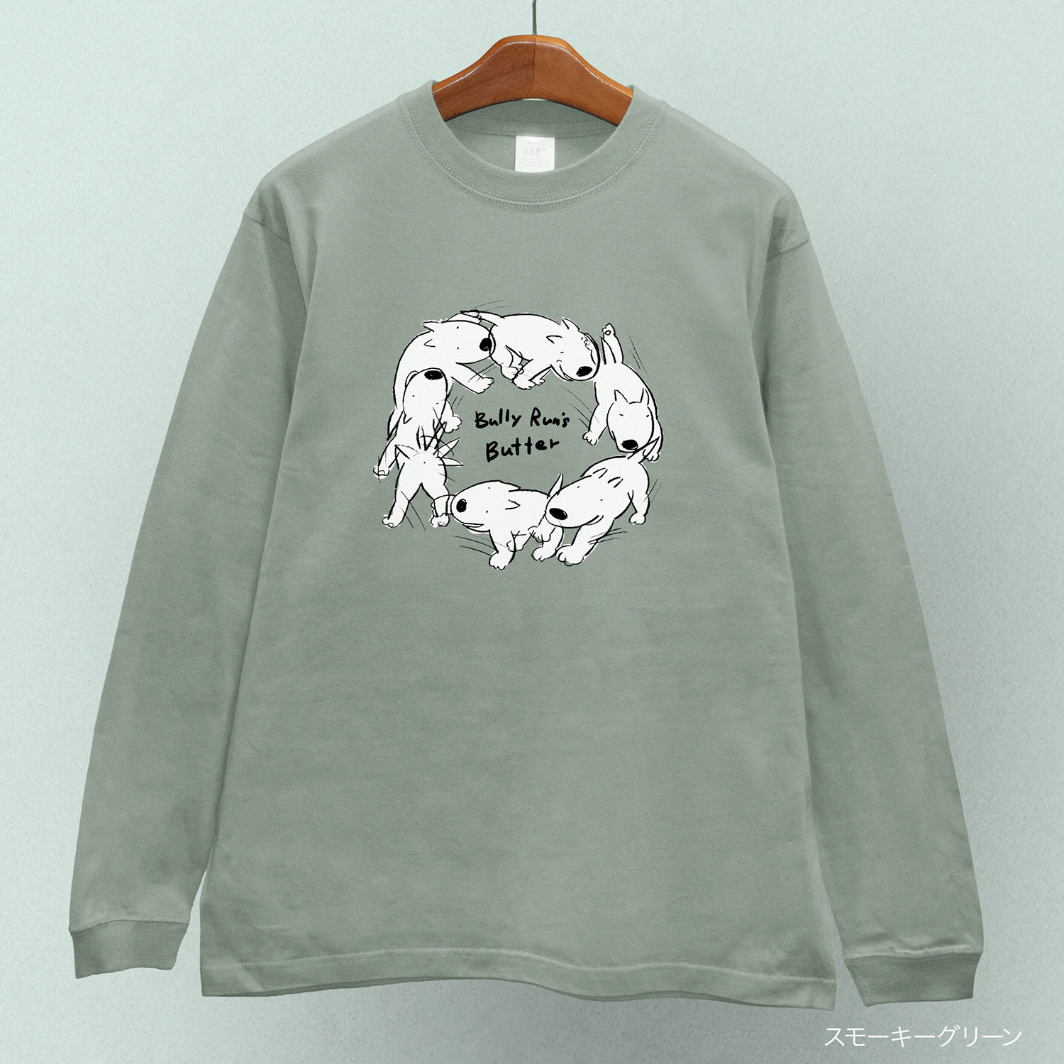 dtls_rib_bullyrun'sbutter