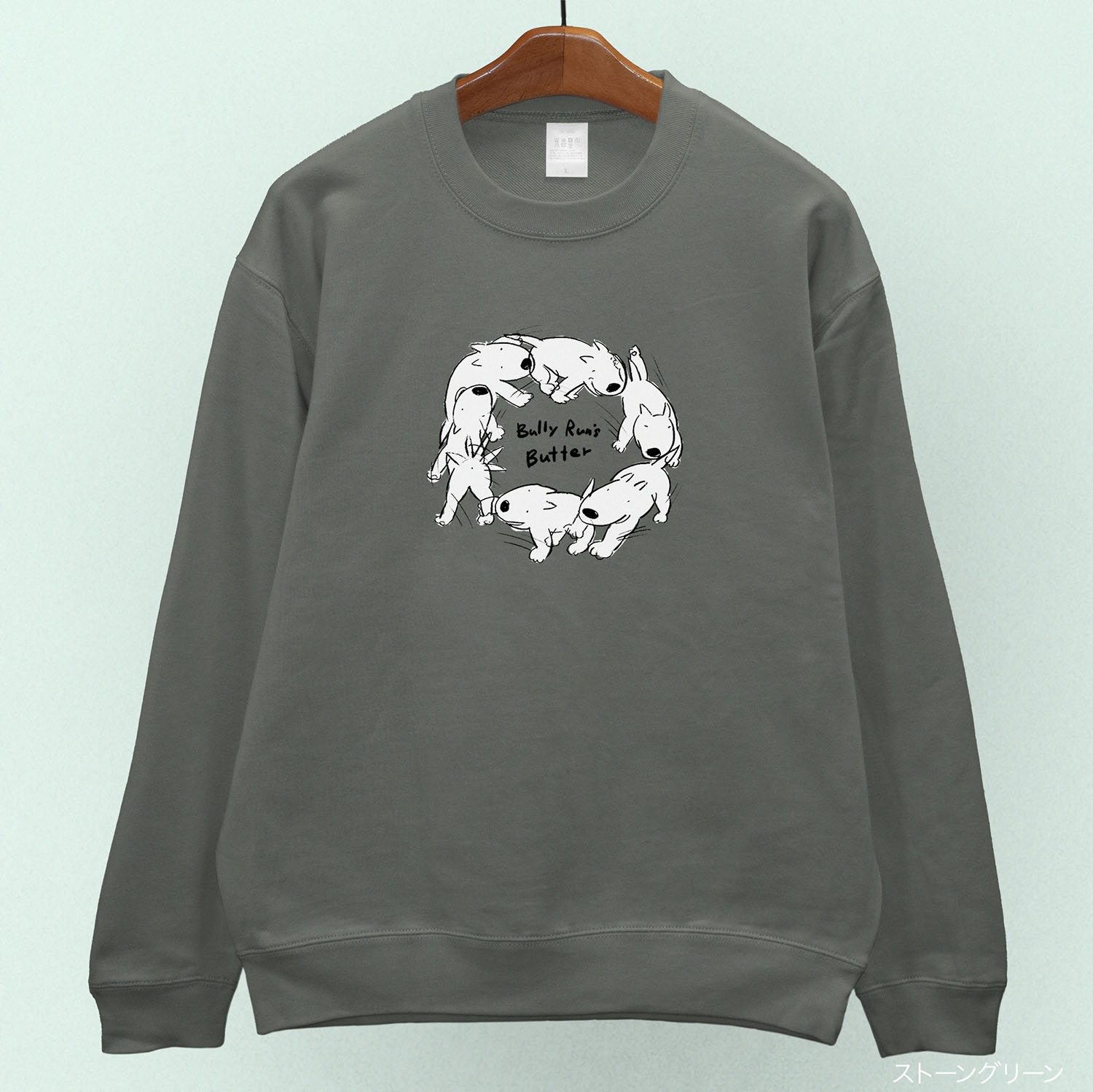 bullyrun'sbutter_sweat_pile