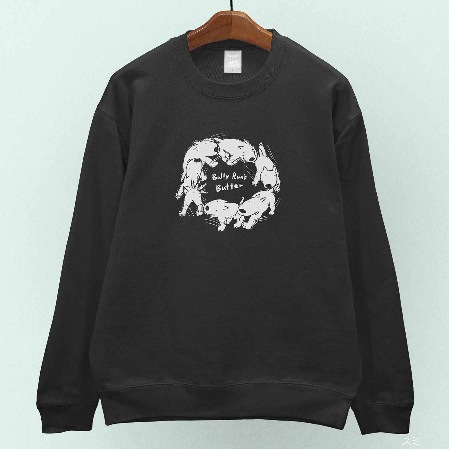 bullyrun'sbutter_sweat_pile