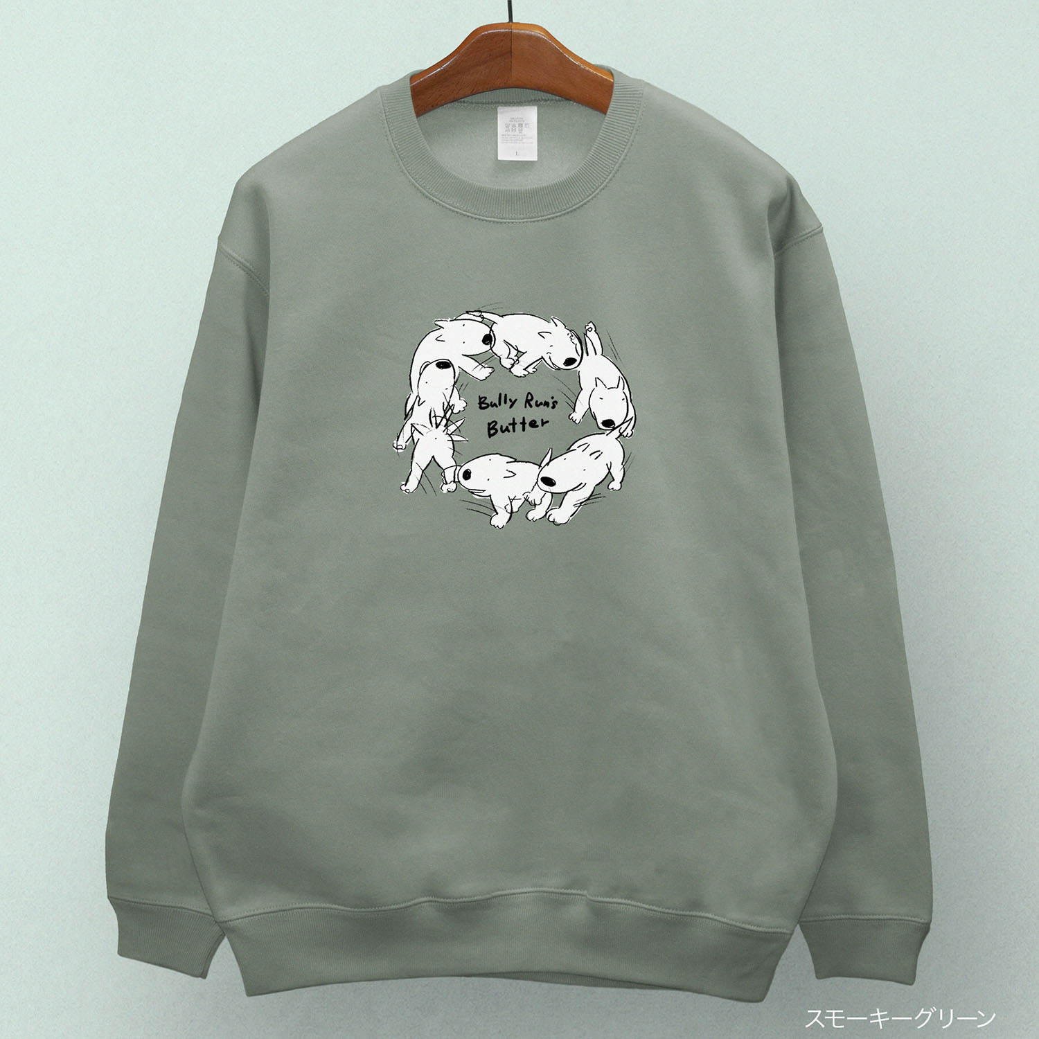 bullyrun'sbutter_sweat_kimou