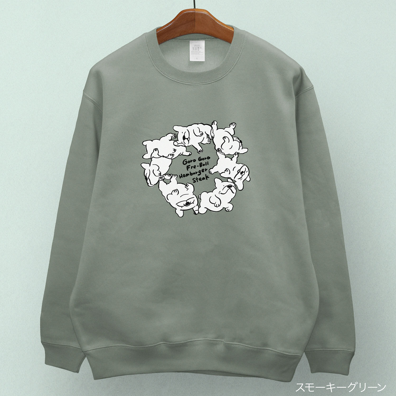 gorogoro_sweat_kimou