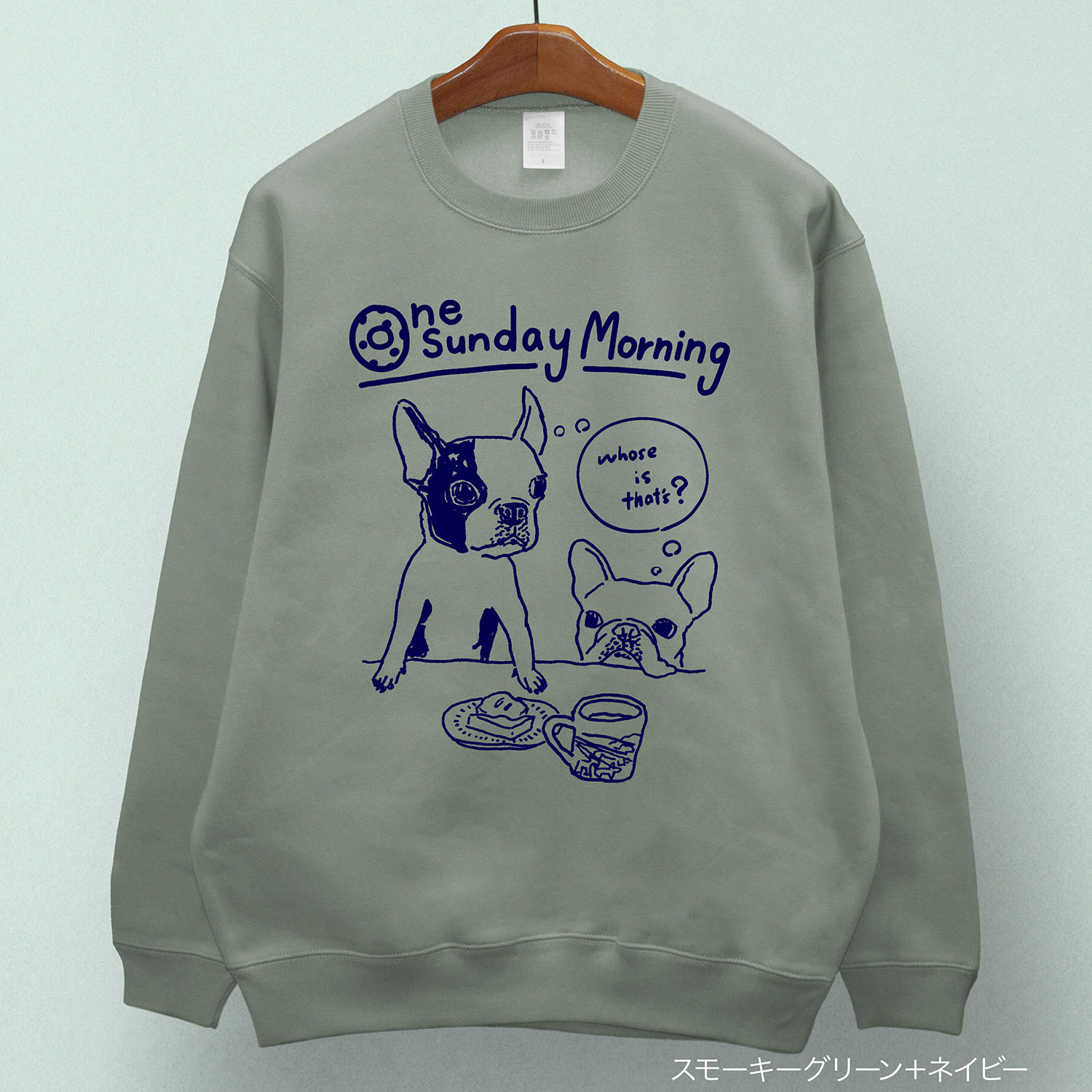 onesundaymorning_sweat_kimou