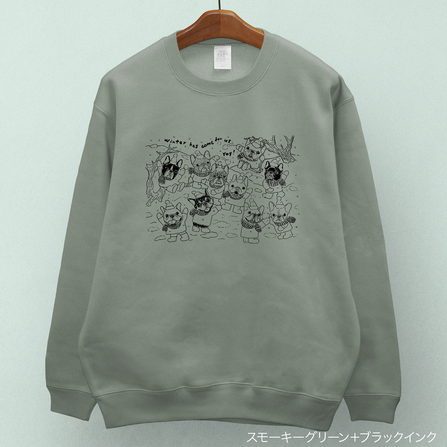 fuyuyukigasen_sweat_kimou